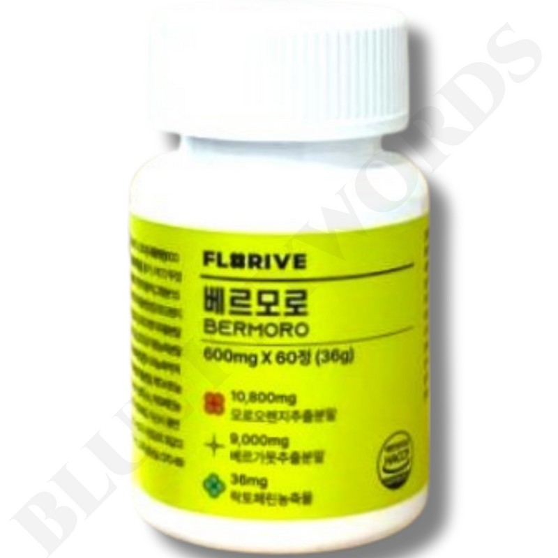 Florive Vermoro 600mg x 60 tablets x 5 boxes, 5