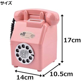 Piggy Bank Public Phone 500 Yen Coin, Dial Type, Showa 80's Retro Toy, ATM Miscellaneous Goods (Pink)