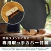 Vastland Disc Pit, Multi Griddle, 7.9 inches (20 cm), Direct