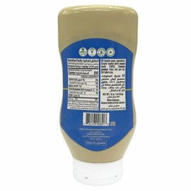 Cortas - Tahina, 16 oz (454g), All Natural Sesame Paste in a Squeeze Bottle