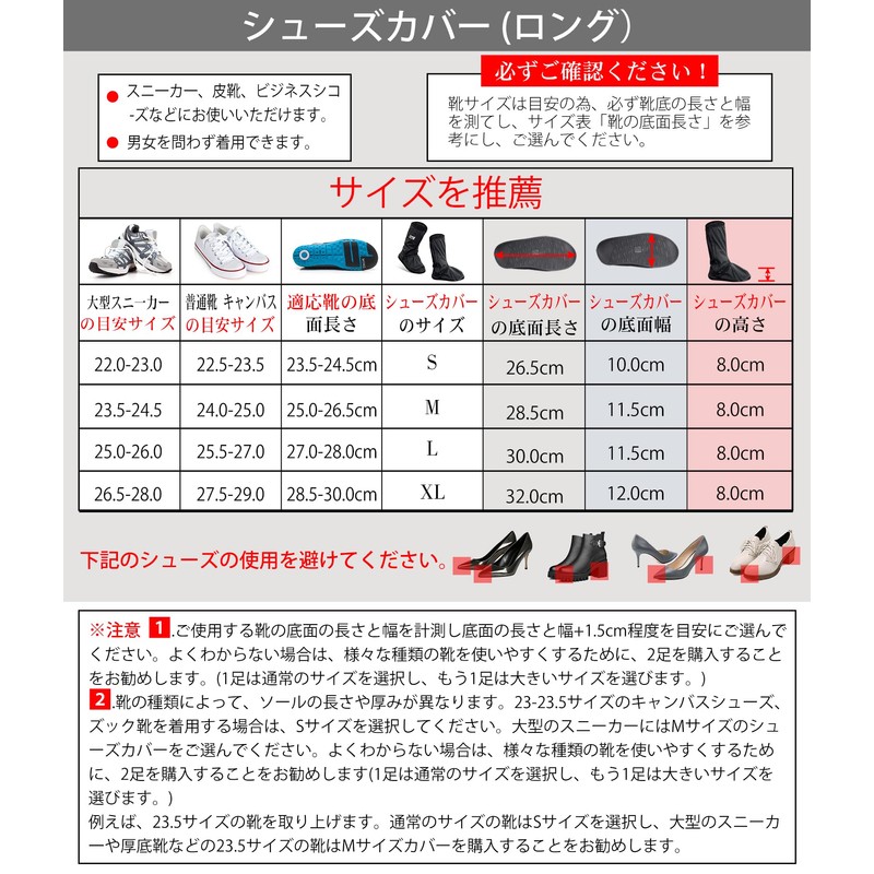 JISONCASE Waterproof Shoe Cover, Anti-Slip, Rain Shoe Cover, Easy to