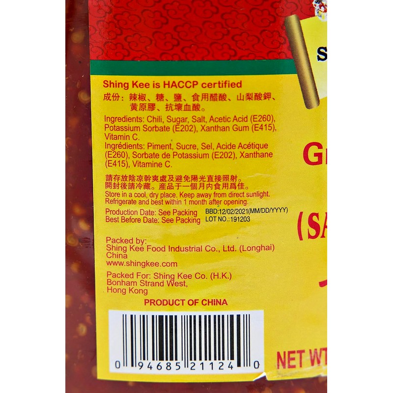 Shing Kee Ground Chili Paste 8lb Restaurant Cooking Sauce Red