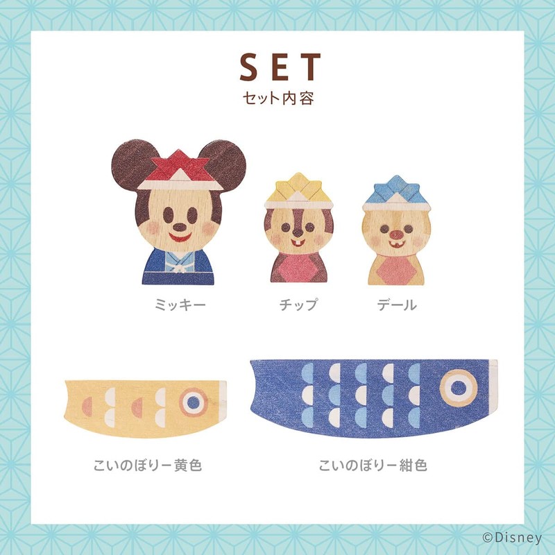 KIDEA/Koinobori TYKD00159