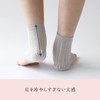 Kinuya SO6596 Easy to Put On Heel Smooth Silk Supporter,