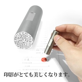 Sanai Hanko Stamp Stamp Personal Stamp Bank Stamp with Case Included (Turtle Crane) Blast Silver Titanium Name Hanko 0.4 - 0.7 inches (10.5 - 18.0 mm) Celebration Present, Job Hunting Gift, Entrance Celebration (13.5mm, Stamp Type in the Gift Message Box