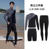 Men's Rash Guard 7J-2310 - Couple Style Snorkeling Wetsuit (New Arrival) Suit XL / Men's 3ea