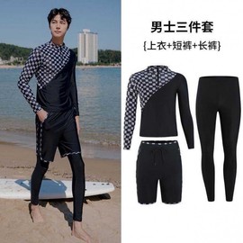 Men's Rash Guard 7J-2310 - Couple Style Snorkeling Wetsuit (New Arrival) Suit XL / Men's 3ea