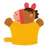Bieco Pauli 04004090 Washing Mitt Set with Baby Puppy Approx.