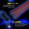 S-NET SN-383-FL LED Floor Light Tape Light Dress Up Car