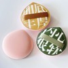 Jumbo Mochi Baby-Soft Makeup Puff & Sponge for Air Cushion 01 Baby's Bottom Puff - Green 8ea
