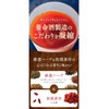 Meishu Manufacturing Sleep Support Tea: Soft Thyme, Caffeine-free, Supports Quality
