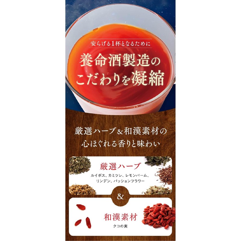 Meishu Manufacturing Sleep Support Tea: Soft Thyme, Caffeine-free, Supports Quality