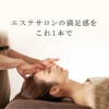 Japan Limited Edition AHC Future Step Eye Cream for Face,