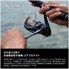 Shimano 2500SHG Spinning Reel 26 NASSKY