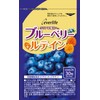 エバーライフ ブルーベリー ＋ ルテイン 30粒 (約1ヶ月分) サプリメント