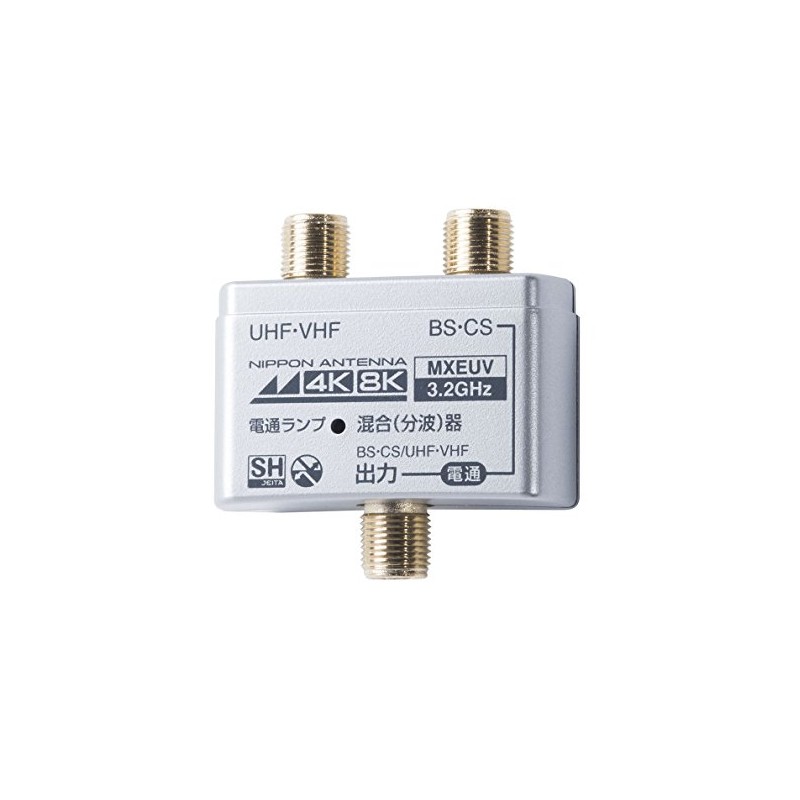 Nippon Antenna Indoor Mixed Scopter, Shielded Type, Compatible with 4K8K,