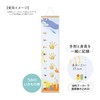 Shachihata PALM COLORS Series Hand Print Height Meter Mimosa Hand