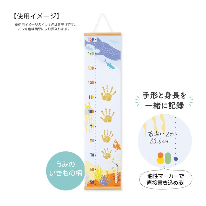 Shachihata PALM COLORS Series Hand Print Height Meter Mimosa Hand