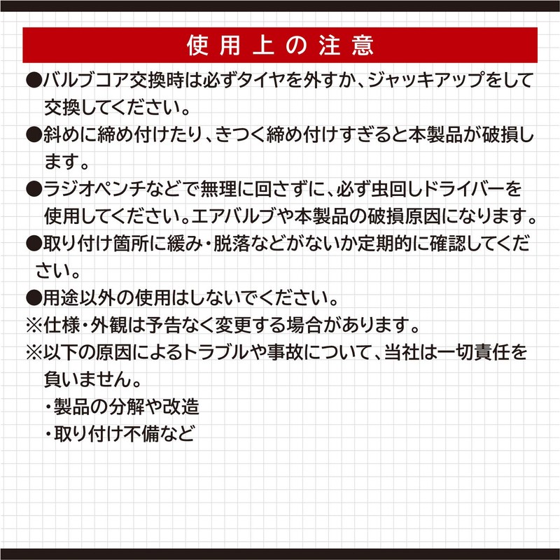 Amon 8829 Valve Cores, Compatible w/ Aluminum/Steel Wheels, Pack of