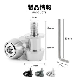 JnTech Stand Hook, Motorcycle Stand Hook, M8, 0.3 inch (8 mm), Bolt, Bike, Rear Stand, Hook, Aluminum, Shaved, Yamaha, Universal Use, Honda, Suzuki, Mounting Bolt, Hex Wrench Included, Set of 2 (Gray)