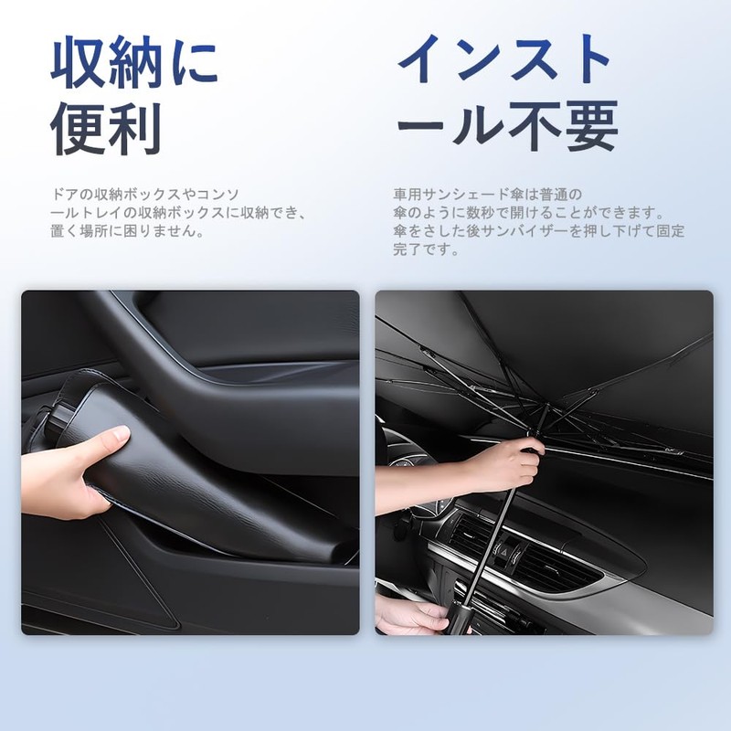 OBEST Sunshade Car Umbrella Type Foldable Front UV Protection Sun