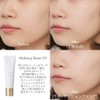 sopo SPF43 PA+++ UV Base Makeup Base 23AW