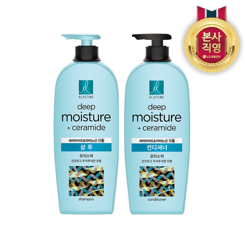 LG Household & Health Care [Moisture Care] Elastin Ceramide Shampoo