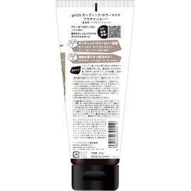 Got2b Bonding Color Mask: Platinum Silver, 6.3 oz (180 g)
