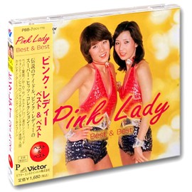 Pink Lady Vest PBB-07