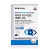 ANGET ORIGIN Enget Origin Highview Astaxanthin Lutein 620 120 Capsules