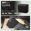 Möbius [Good Auspicious Checkerboard Pattern, Corporate Seal Case Series/Rubber Stamp