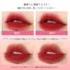 aopoka マットリップグロス 唇と頬に両用できる 長持ちして落ちにくい ポテトマッシュの質感のリップ 柔らかい光の効果がある 多彩なカラーオプション（#03）