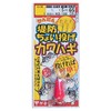 Gamakatsu Easy Embankment Choi Throw Scoop Rig HD108 2-2.5.