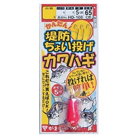 Gamakatsu Easy Embankment Choi Throw Scoop Rig HD108 2-2.5.