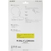 ALINCO EME-46A Headset (Speaker Type/Commercial Specifications)