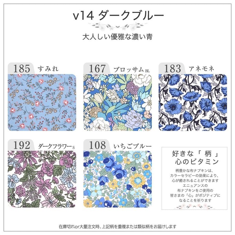Cloth Napkins NO 4 Organic Cotton 7 Piece Set v14