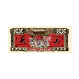 American Art Classics Pack of 25 - Chinese Dragon Million Dollar Bill