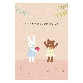 Sanrio birthday card lights & Melody Rabbit and Bear L246