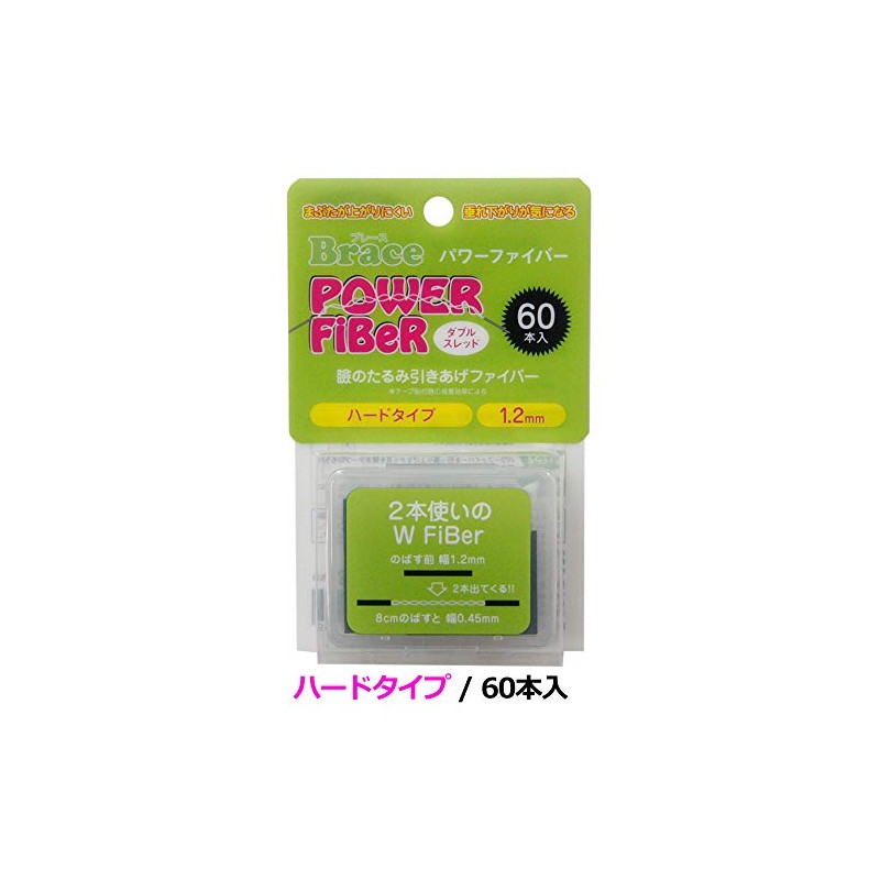 Vartex Brace Power Fiber Double Threaded Clear 1.2mm 160pcs