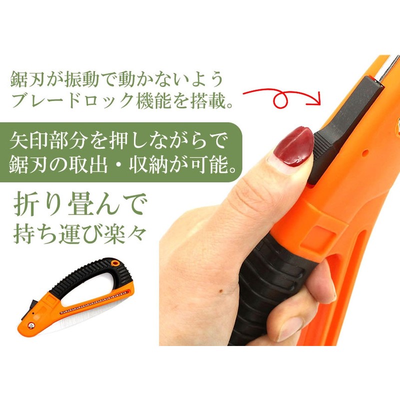 Goods Land 【 Folding 】 saw bulky waste dismantling cutting