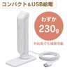Iris Ohyama LDL-203H-W Desk Light, Compact, Lightweight, USB Powered, Stepless