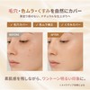 VINTORTE Silk Mineral Foundation Powder Foundation Mineral Foundation Vantelte Highlight