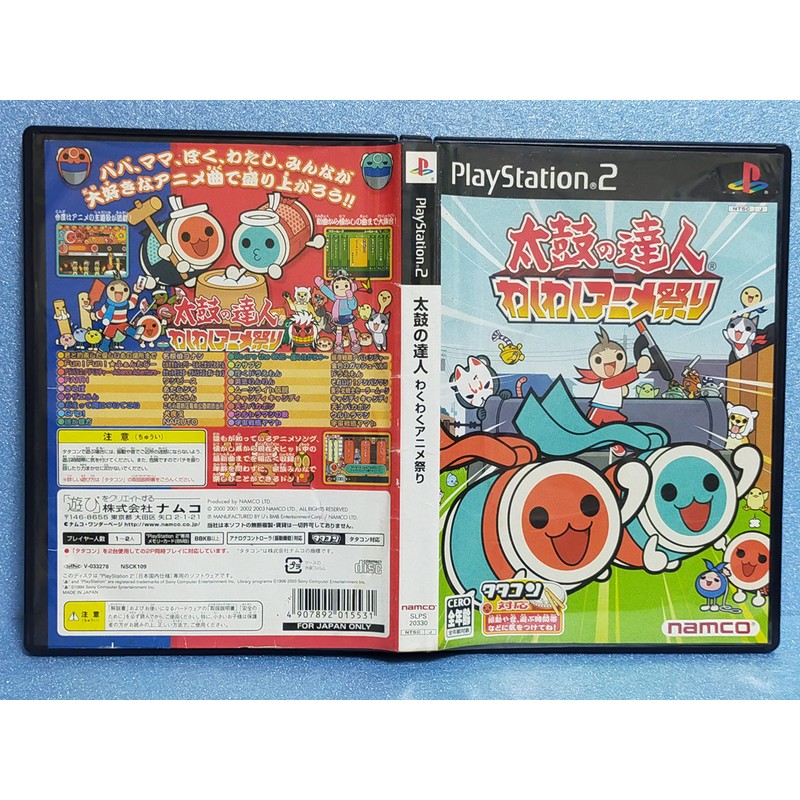 太鼓の達人 わくわくアニメ祭り