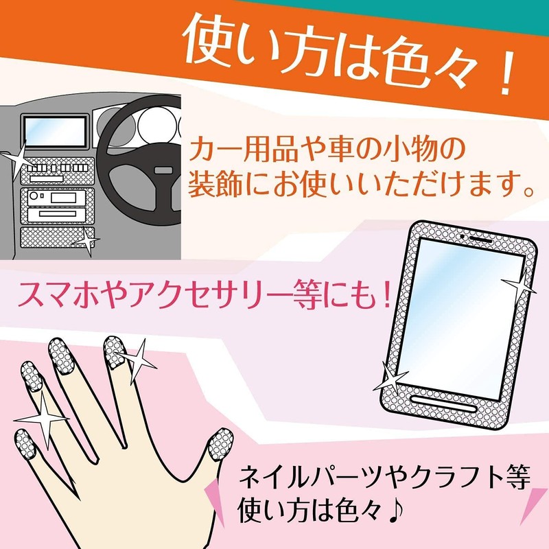 082 Rhinestone Sticker (Decal) Jewelry Type 4-9mm [Gold]