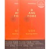 Moretrue Dangforet 500mg x 60 tablets x 2 boxes, 4