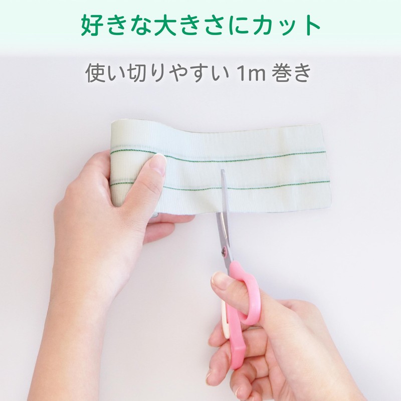 ミリオンエイド フェアチュービー 約6cm×1m Sサイズ 手首用 伸縮 チューブ 包帯 1巻 MC-TB60