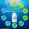 HALEO Multivitamin & Minerals VIVO Naturally Derived Ingredients 32 Types