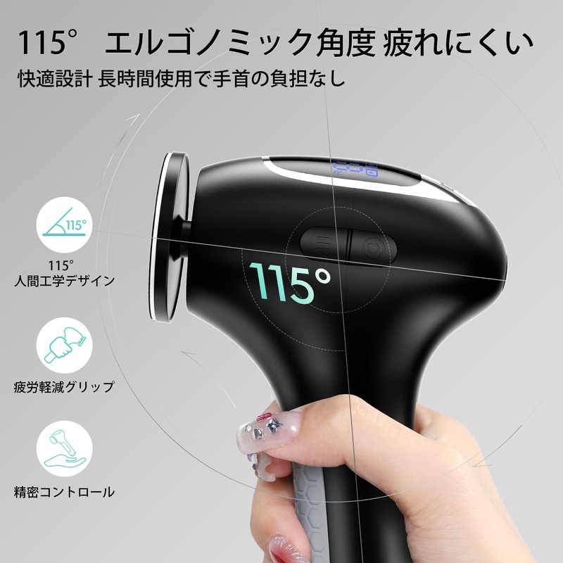 L'UGX Electric Exfoliating Remover (Black)