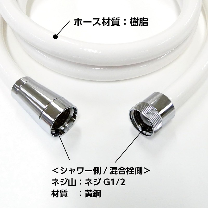 SANEI (サンエイ) Shower Hose Matte White Compatible with Most Manufacturers