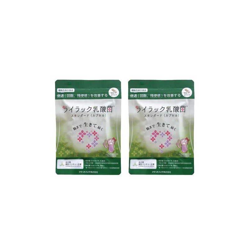 Lilac Lactic Acid Bacteria Standard (Capsules) (31 tablets x 2